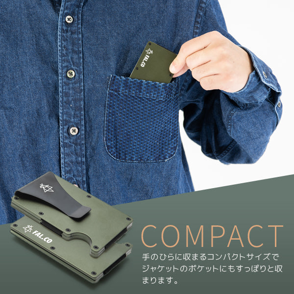 【コインケースセット】MINIMALLET（ミニマレット） -Minimalist Wallet Card Case Money Clip with Coin Case-