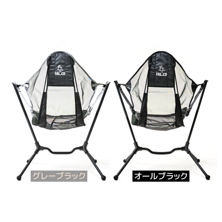 BURANKO CHAIR （ブランコチェア） -Folding Reclining Chair-