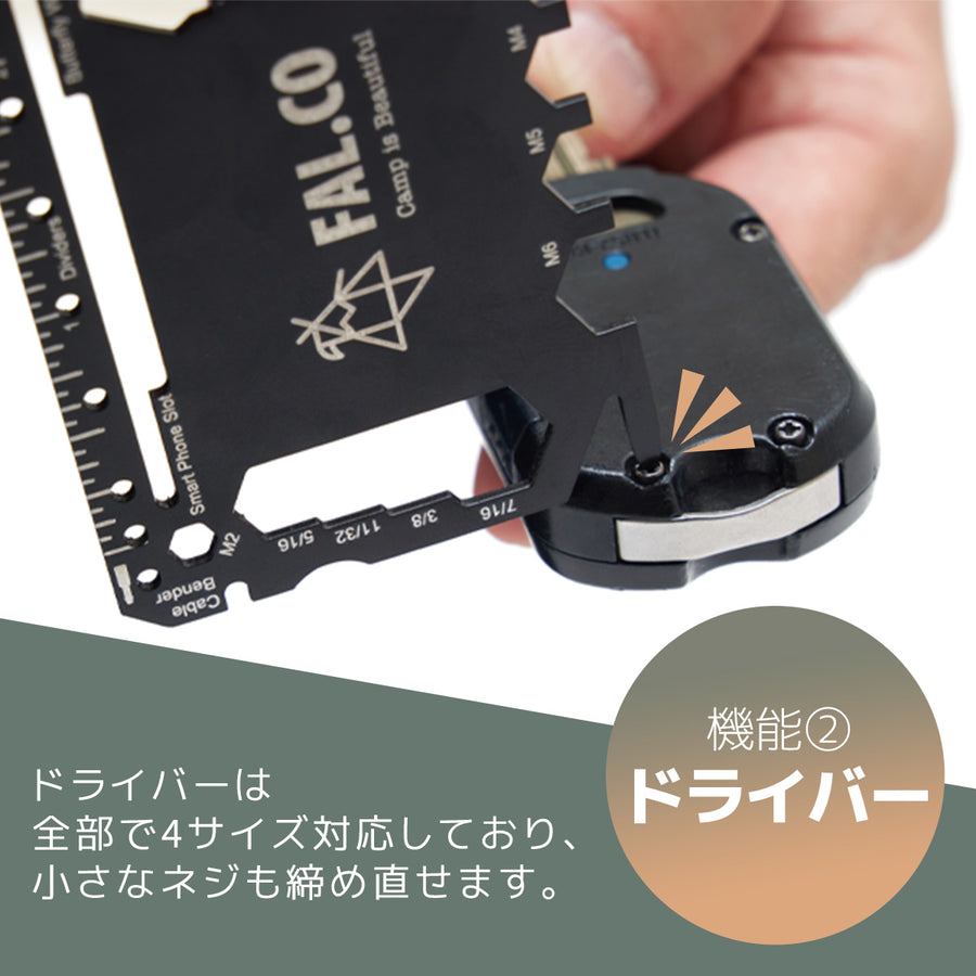 IZA CARD （イザカード）  -46 in 1 MULTI TOOL CARD-